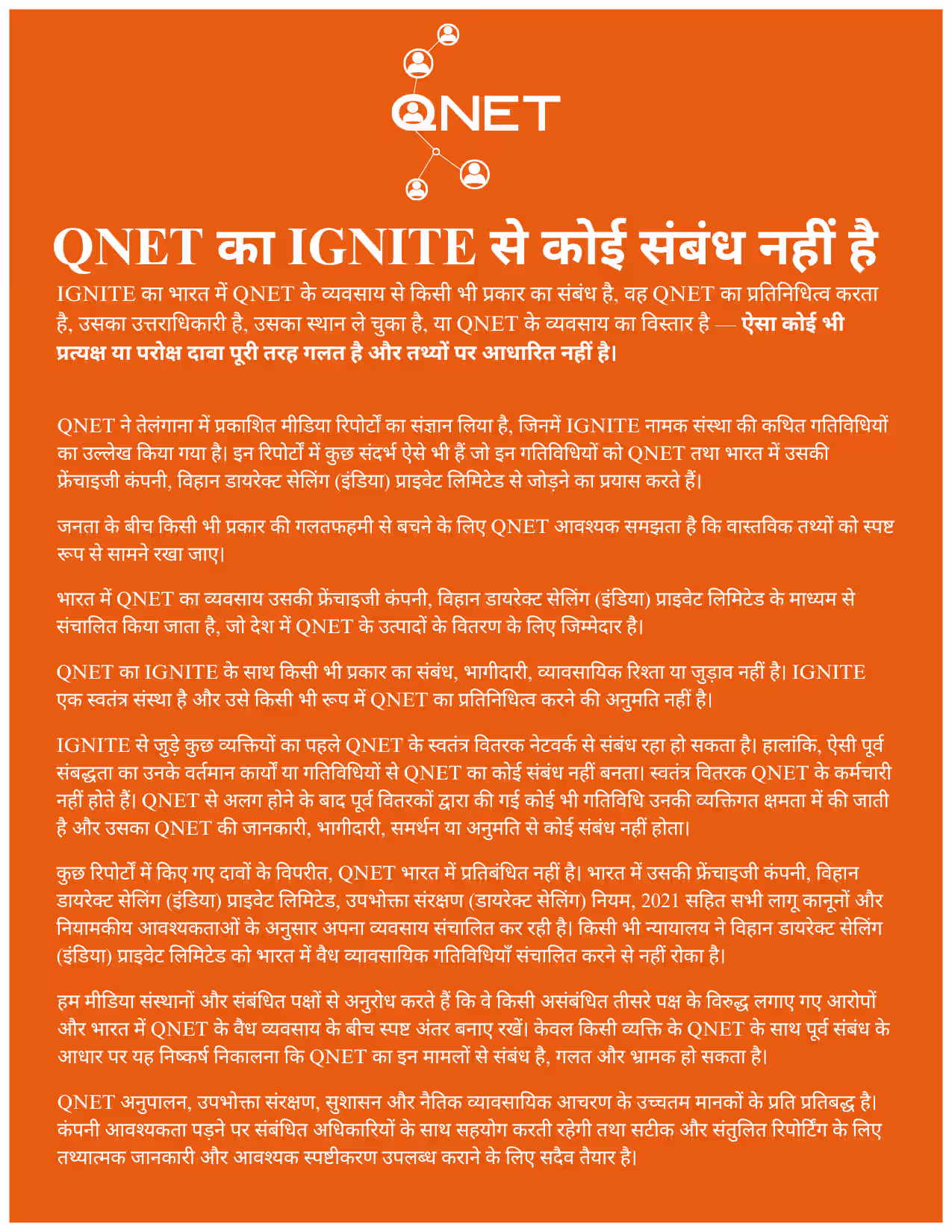 QNET Ignite 2026